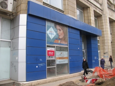 Fonzi - Victoria store exterior graphics and production